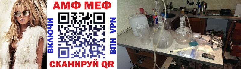 наркотики  Фурманов  АМФ Розовый 