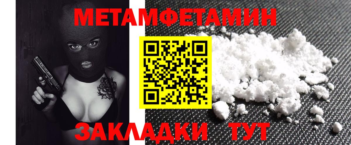 АМФ 98%  Вход с VPN  Фурманов 
