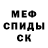 ГАШ гарик Rhys Rahman