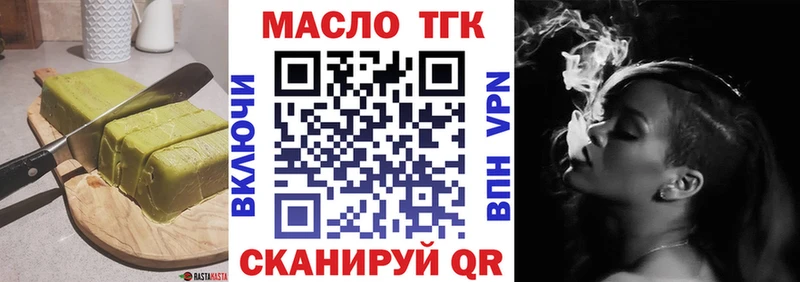 Печенье с ТГК конопля сколько стоит Фурманов