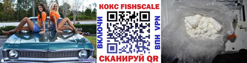Cocaine 98%  Фурманов 