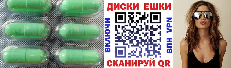 Экстази 280 MDMA  Фурманов 