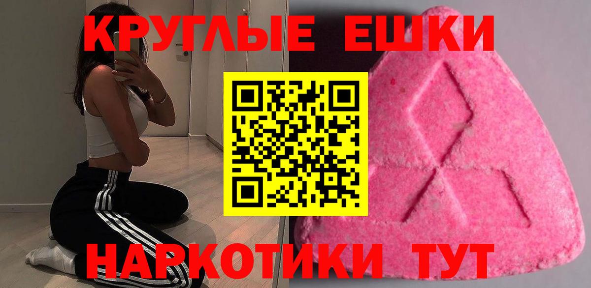 Ecstasy диски  ЭКСТАЗИ Cube  ЭКСТАЗИ  Фурманов  Вход с VPN 