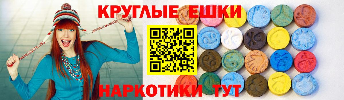Ecstasy 99% Фурманов