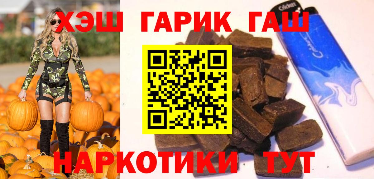 Вейп ТГК Фурманов