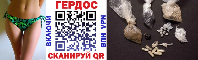 дарнет шоп  Фурманов  Героин гречка 
