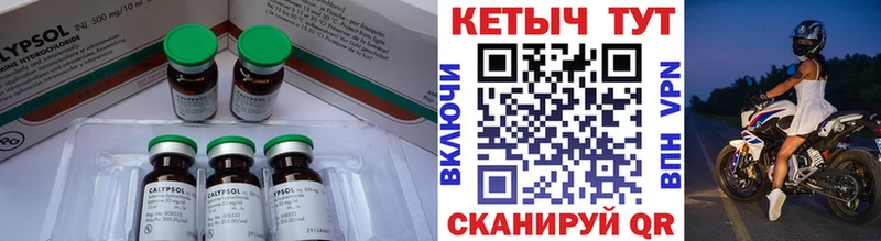 Кетамин ketamine  MEGA   Фурманов 