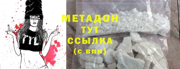 COCAINE Абдулино