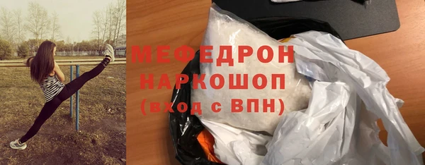MESCALINE Пестово