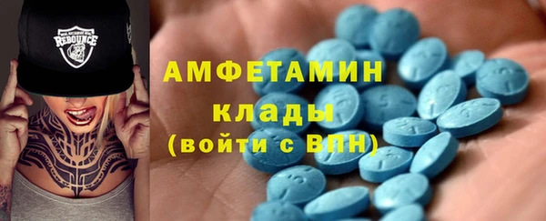 COCAINE Абдулино