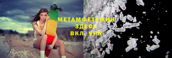 MESCALINE Пестово