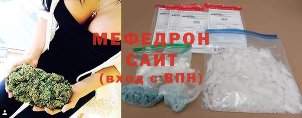 марихуана Абинск