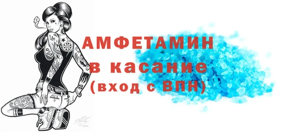 меф Пересвет