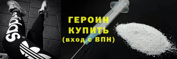 MESCALINE Пестово