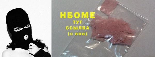 MESCALINE Пестово
