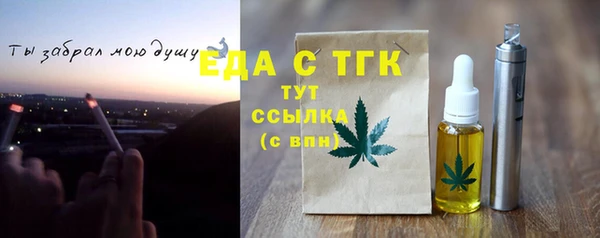 COCAINE Абдулино