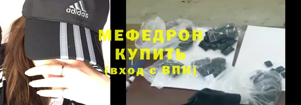 меф Пересвет