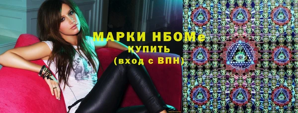COCAINE Абдулино