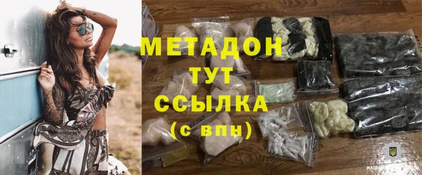 COCAINE Абдулино