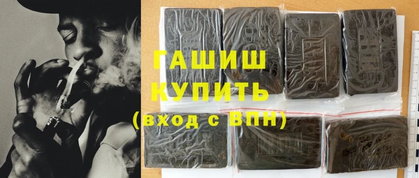 марихуана Абинск