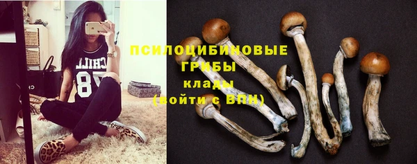 COCAINE Абдулино