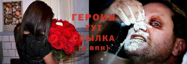 COCAINE Абдулино
