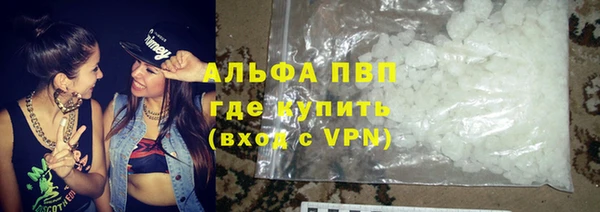 a pvp Абаза