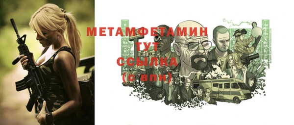 меф Пересвет