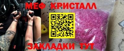 каннабис Мариинск