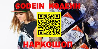 каннабис Мариинск