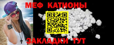 трава Малгобек