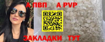 трава Малгобек