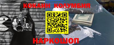 трава Малгобек