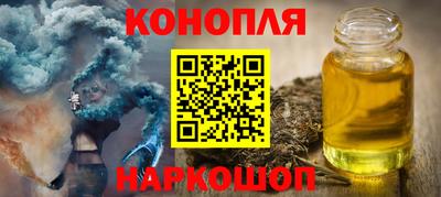 каннабис Мариинск