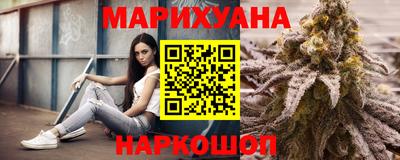 трава Малгобек