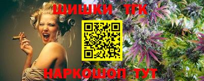 трава Малгобек