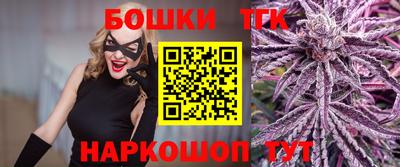 трава Малгобек