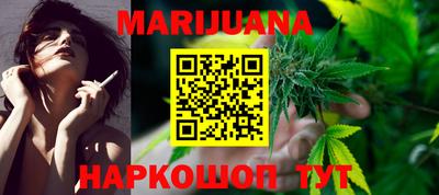 трава Малгобек