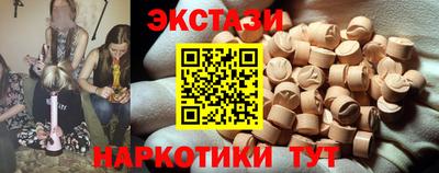 каннабис Мариинск