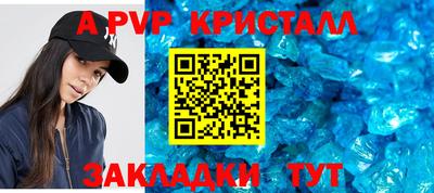 каннабис Мариинск