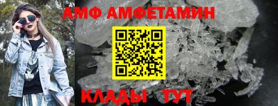 каннабис Мариинск