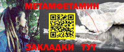 трава Малгобек