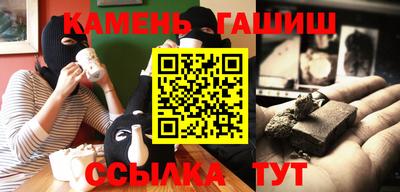 трава Малгобек
