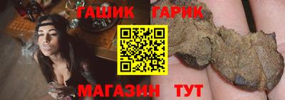 трава Малгобек