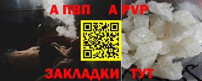 каннабис Мариинск