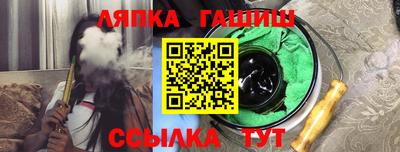 каннабис Мариинск