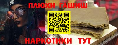 каннабис Мариинск
