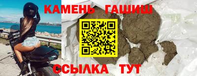 трава Малгобек
