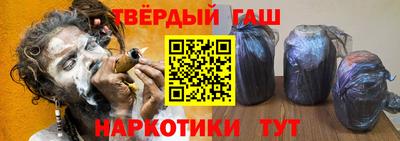 каннабис Мариинск