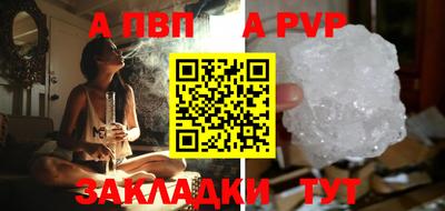 трава Малгобек